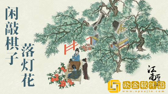 江南百景图宫商羽值得培养吗-江南百景图宫商羽培养攻略