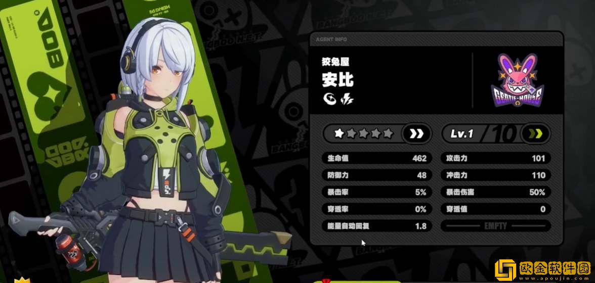 绝区零安比技能强度介绍-绝区零安比技能强度一览