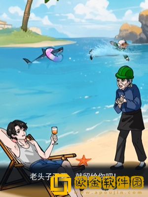 隐秘的档案造船老人怎么玩