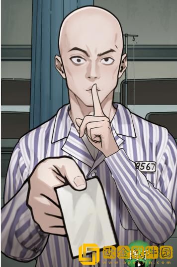 隐秘的档案青山精神病怎么过关