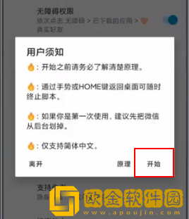 李跳跳真实好友怎么查