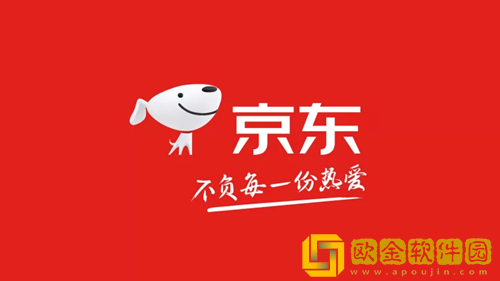 京东双十一和618哪个打折力度大-京东双十一和618折扣说明