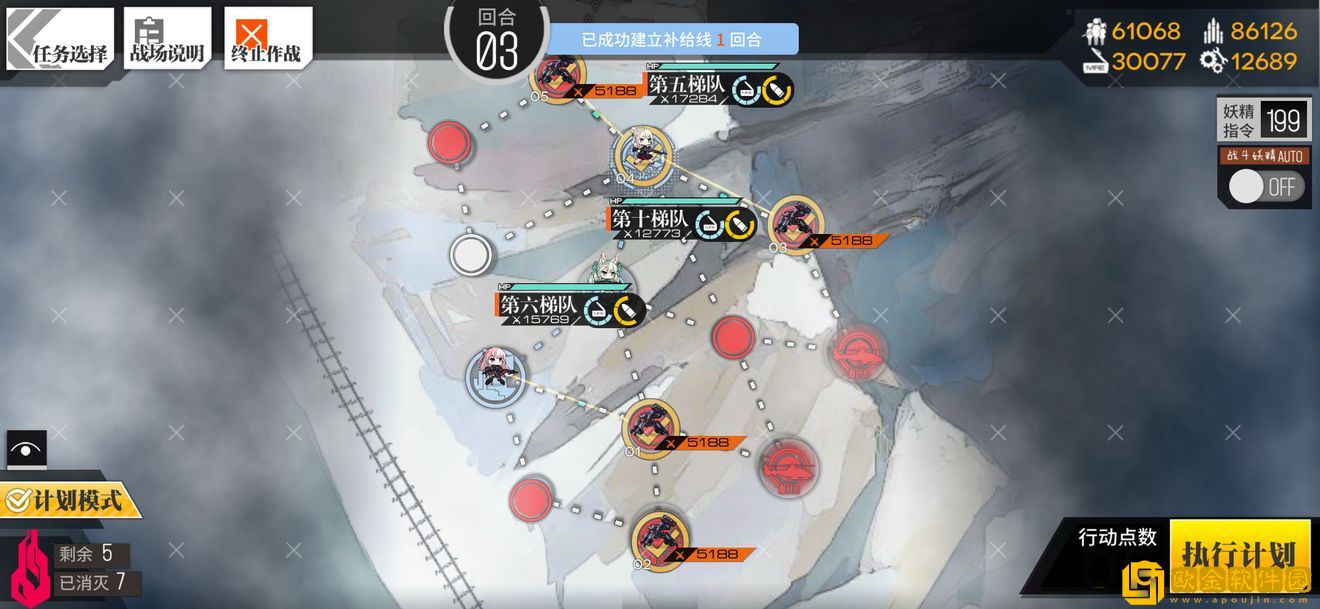 少女前线塌缩点大撤退压缩启动3怎么过 少女前线塌缩点大撤退压缩启动3怎么过