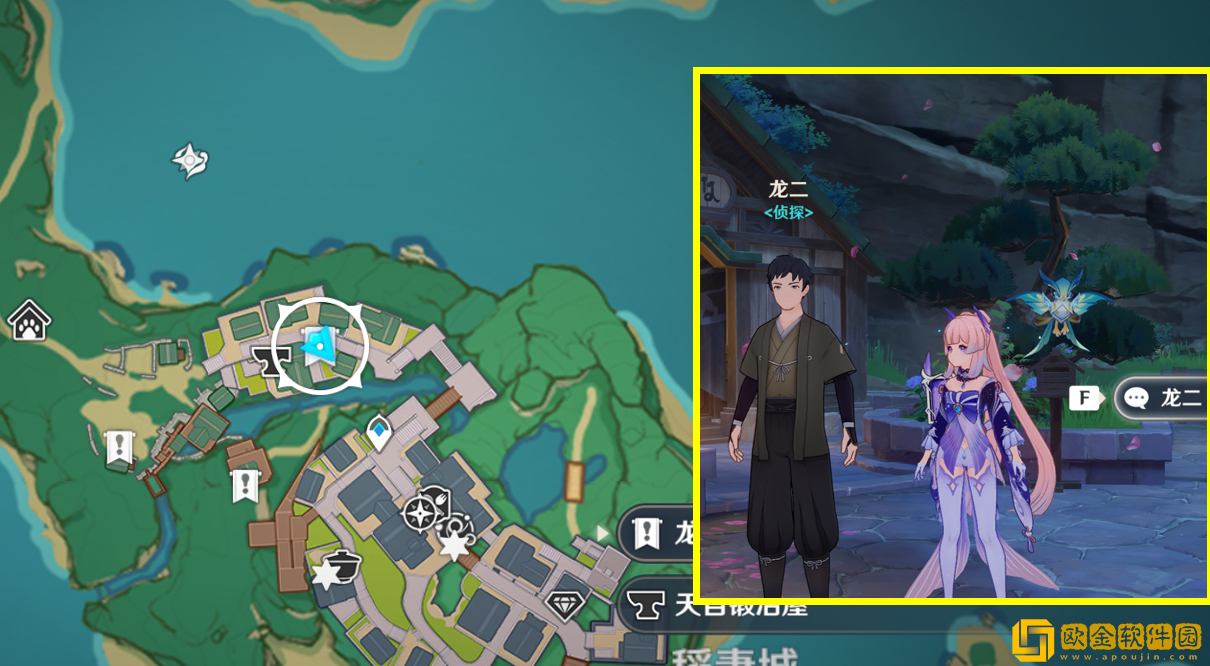 原神给天赋书的npc有哪些