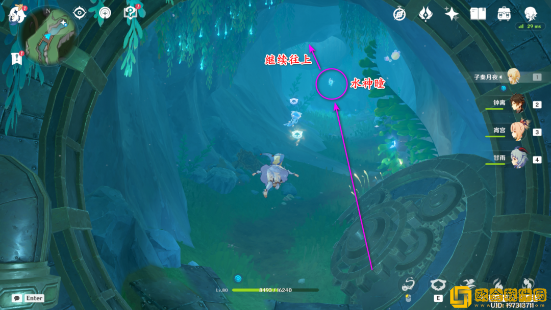 原神七个神秘的*
石怎么获得