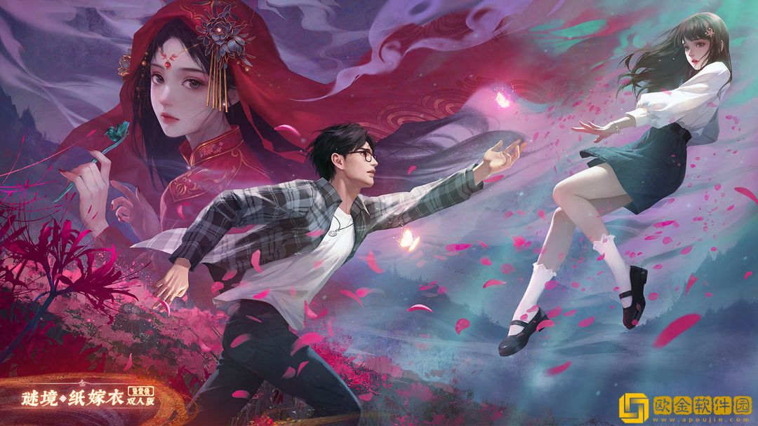 纸嫁衣谜境攻略第一章-纸嫁衣谜境第一章怎么过