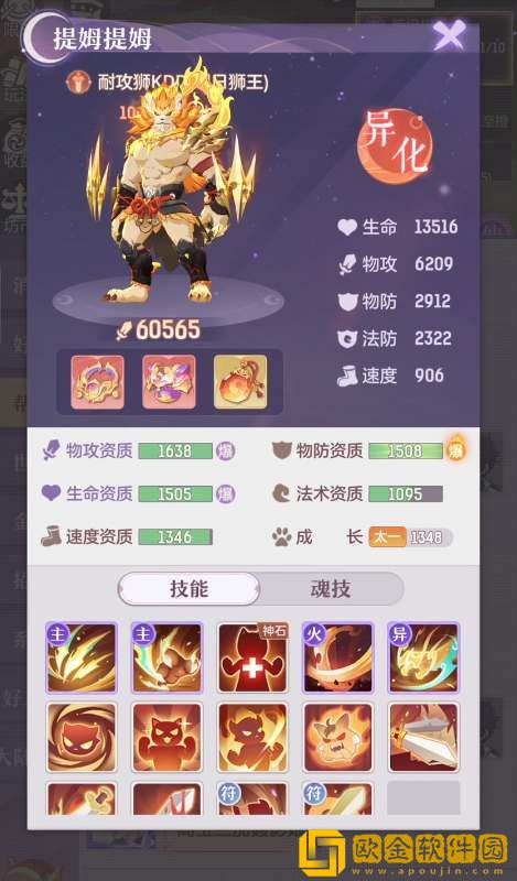 长安幻想琥狮打书推荐-长安幻想琥狮打书攻略