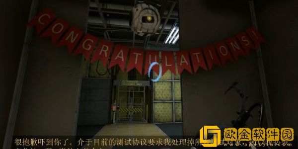 传送门革命攻略第一章