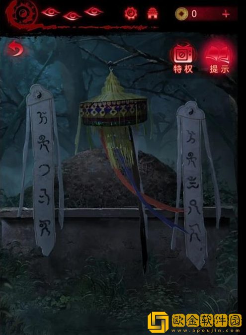 纸嫁衣6无间梦境第二章怎么过