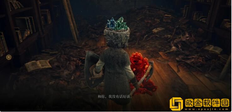 艾尔登法环食粪者支线流程