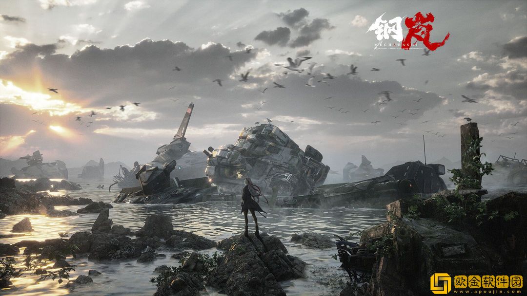 钢岚第二章宝箱分布-钢岚第二章宝箱在哪里