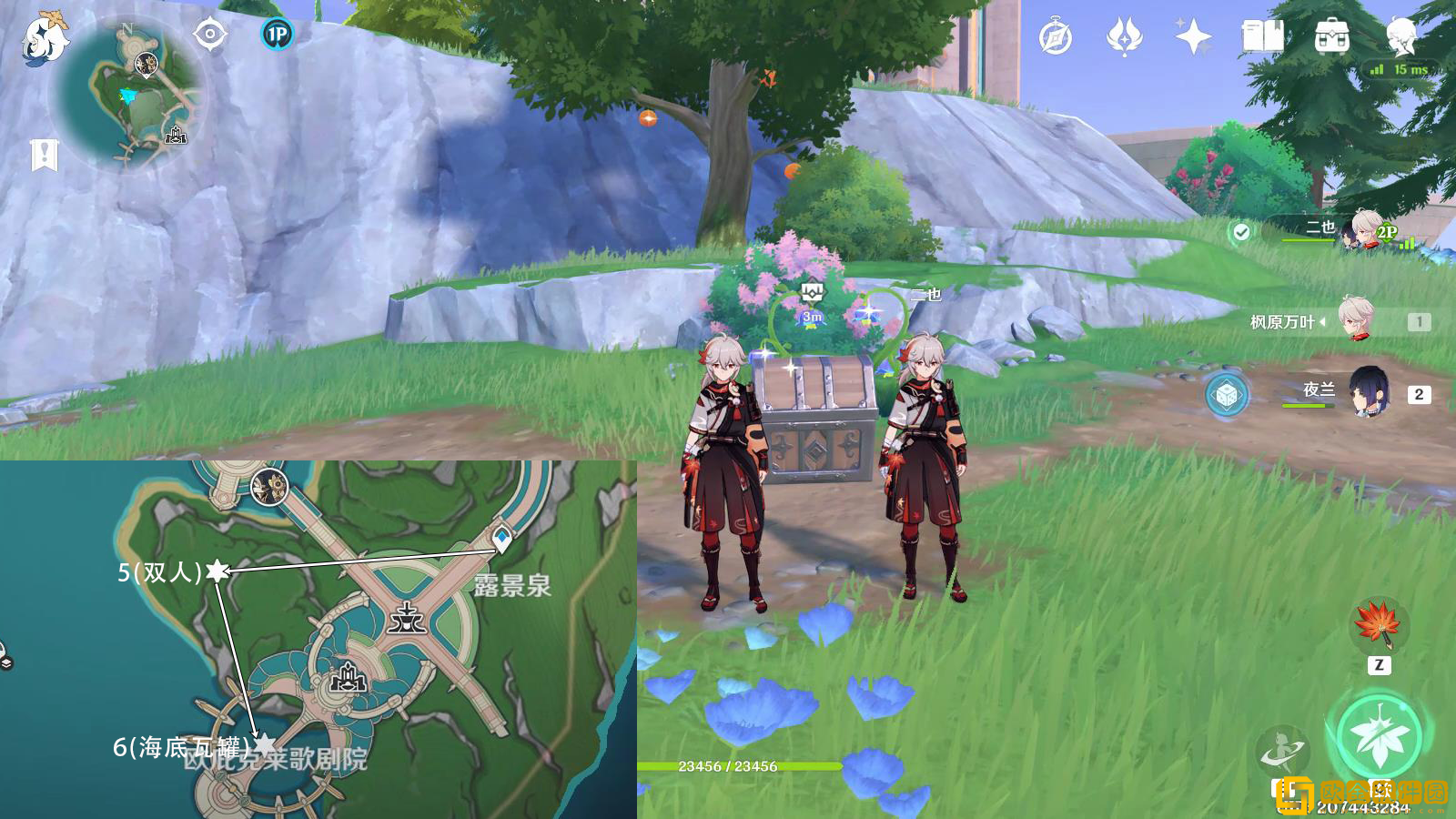 原神枫丹隐藏宝箱位置在哪