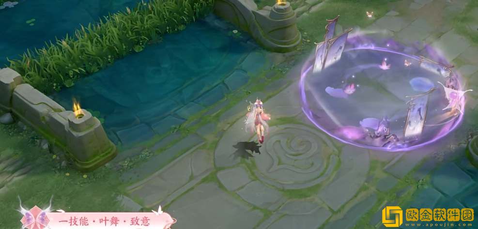 王者荣耀艾琳觅芳踪特效是什么