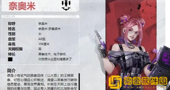 钢岚战术家哪些好