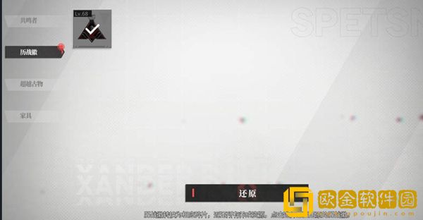 绯色回响历战徽怎么玩 绯色回响历战徽怎么玩