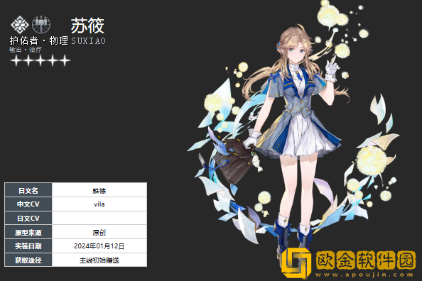 白荆回廊午后茶憩配方有哪些