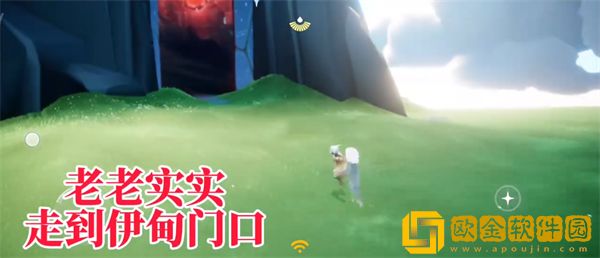 光遇归巢季任务四怎么做