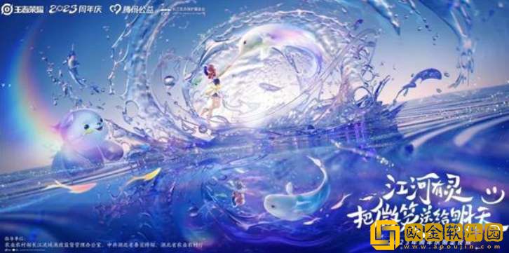 王者荣耀阿古朵周年限定皮肤爆料