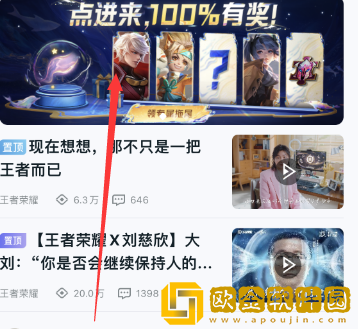 王者荣耀稳稳上星拖尾怎么获得 王者荣耀稳稳上星拖尾怎么获得