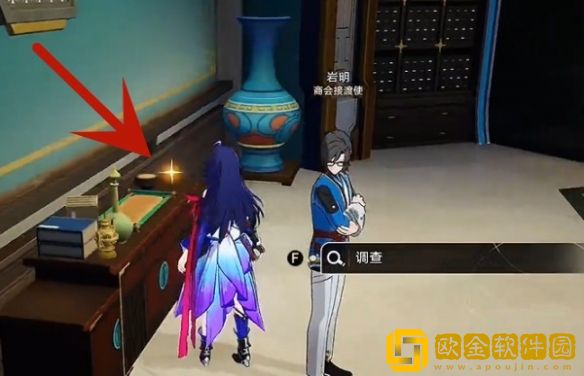 崩坏星穹铁道露比冲剂配方怎么获得 崩坏星穹铁道露比冲剂配方怎么获得