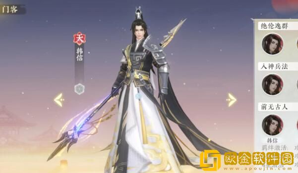 扶摇一梦新人限定选什么好