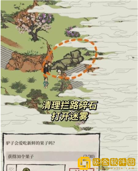 江南百景图绍兴府探险会稽流程 江南百景图绍兴府探险会稽流程