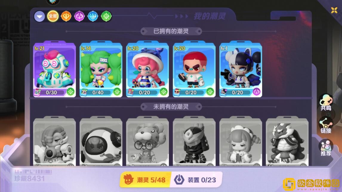 潮灵王国起源潮灵怎么提升战力