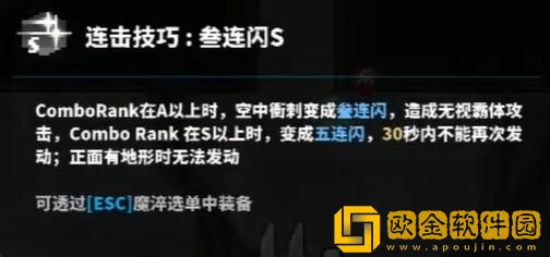 TEVI灾厄之森道具全收集