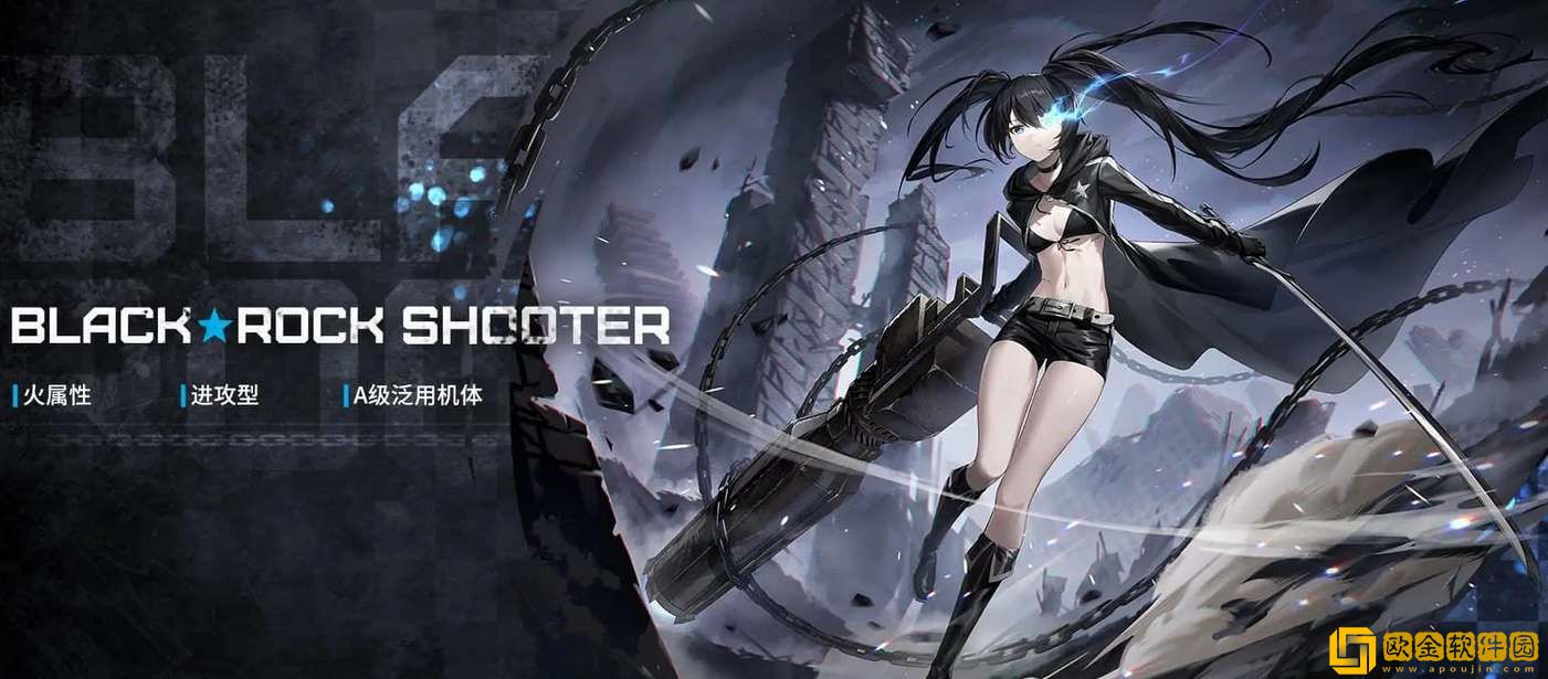 战双帕弥什BRS技能机制一览-战双帕弥什BRS技能机制介绍