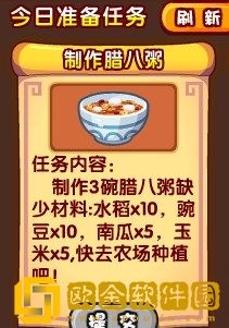 洛克王国腊月寒冬活动怎么玩