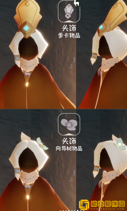 光遇九色鹿季兑换表 光遇九色鹿季兑换表