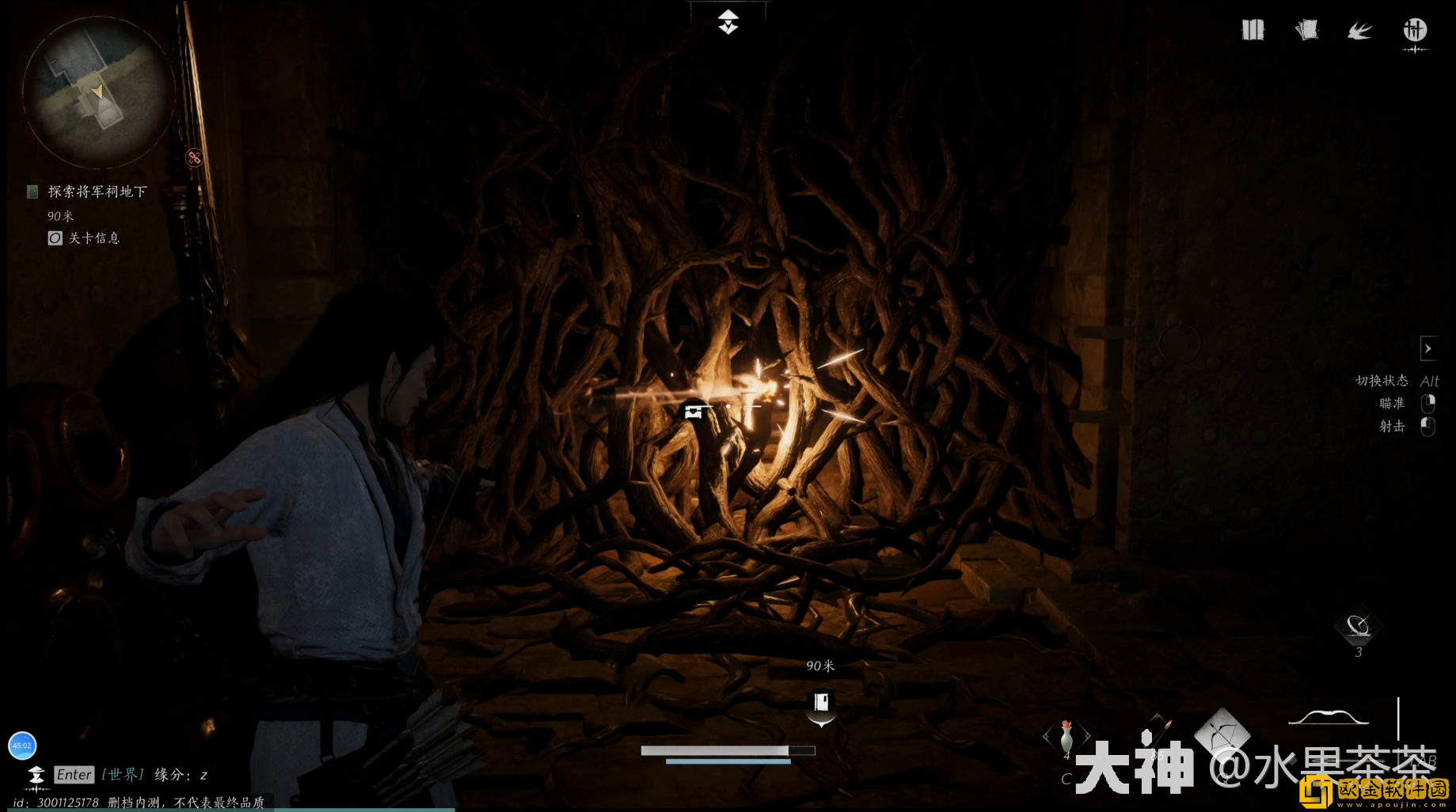 燕云十六声侠迹卷二烈言任务怎么做