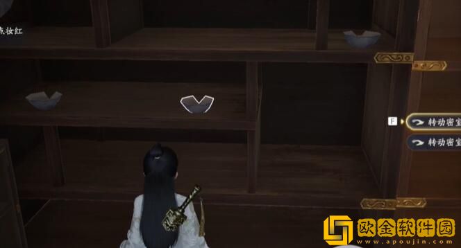 射雕长庆楼密室怎么进