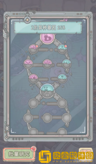 最强蜗牛怎么批处理