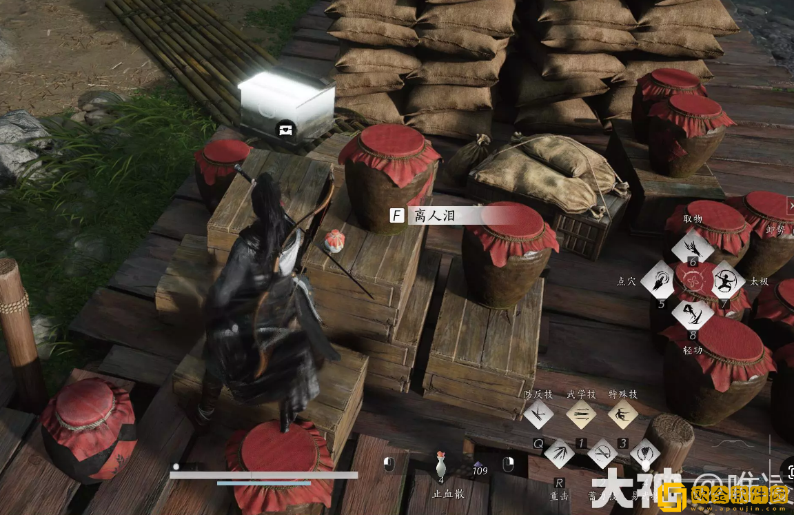 燕云十六声一本万利任务怎么做 燕云十六声一本万利任务怎么做