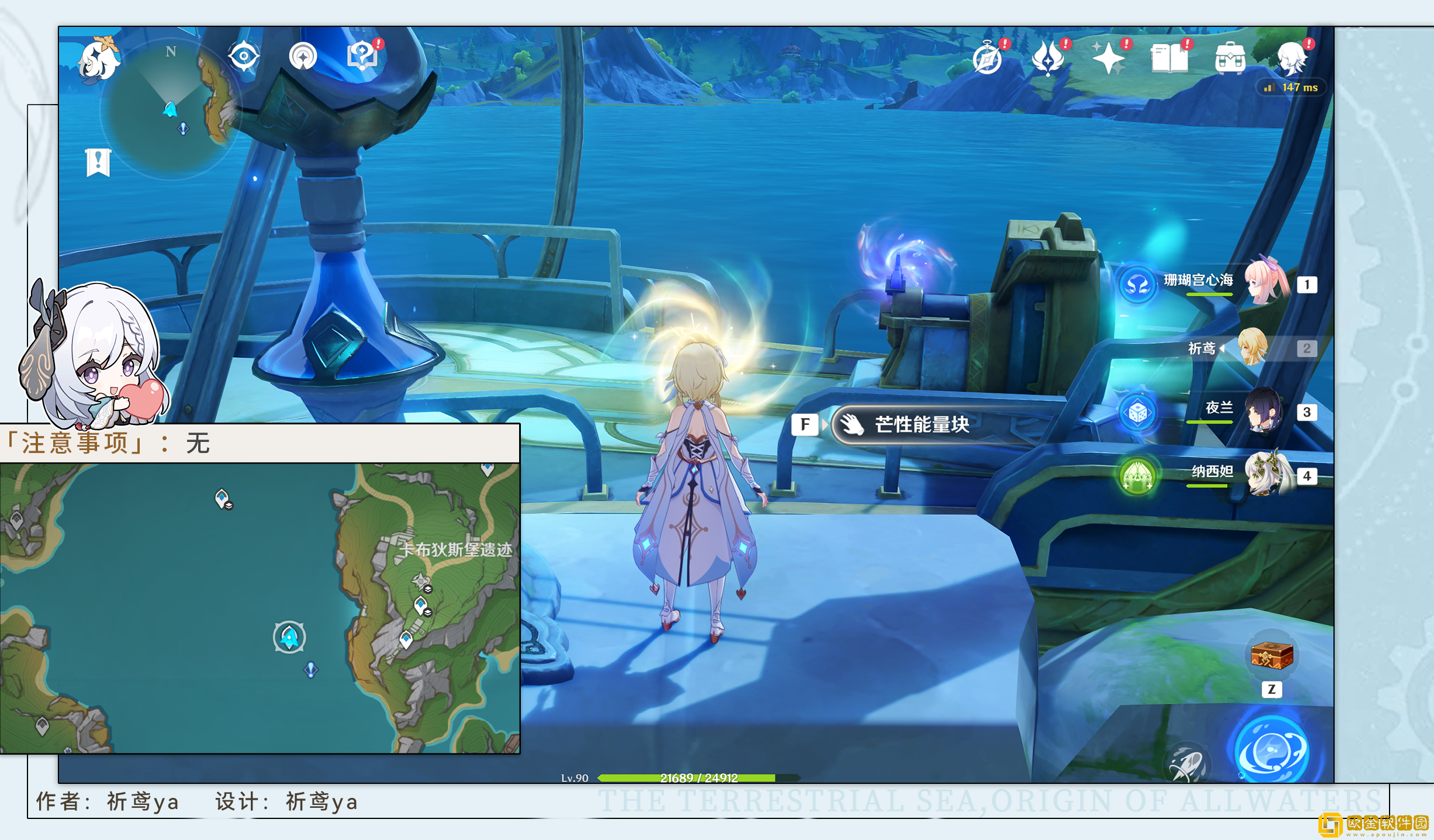 原神再见艾利法斯先生怎么打