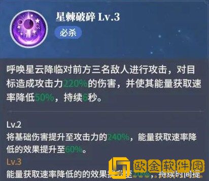 心之归途新手怎么玩