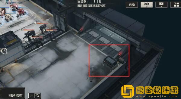 钢岚第四章宝箱分布