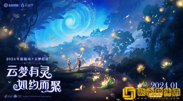 王者荣耀s34赛季延期-王者荣耀s34赛季更新时间