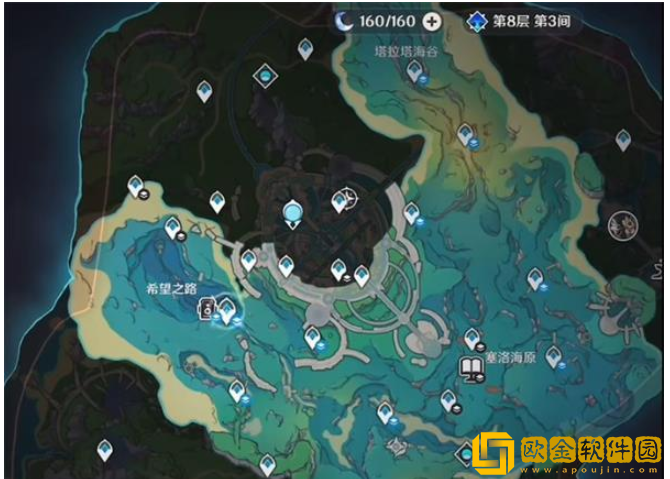 原神水下沉物位置在哪