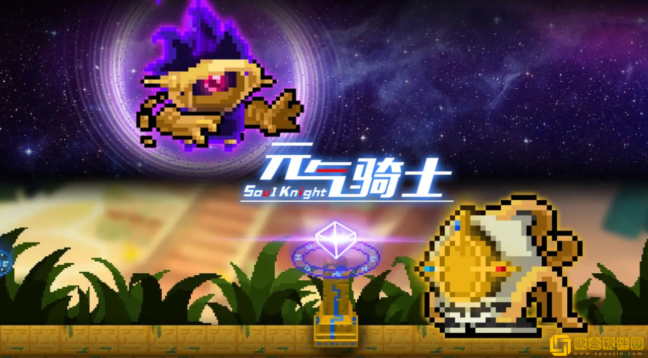 元气骑士炼金术士新皮肤效果怎么样