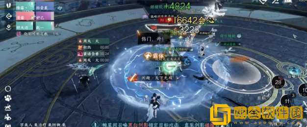 逆水寒手游禁阁柳星闻怎么打