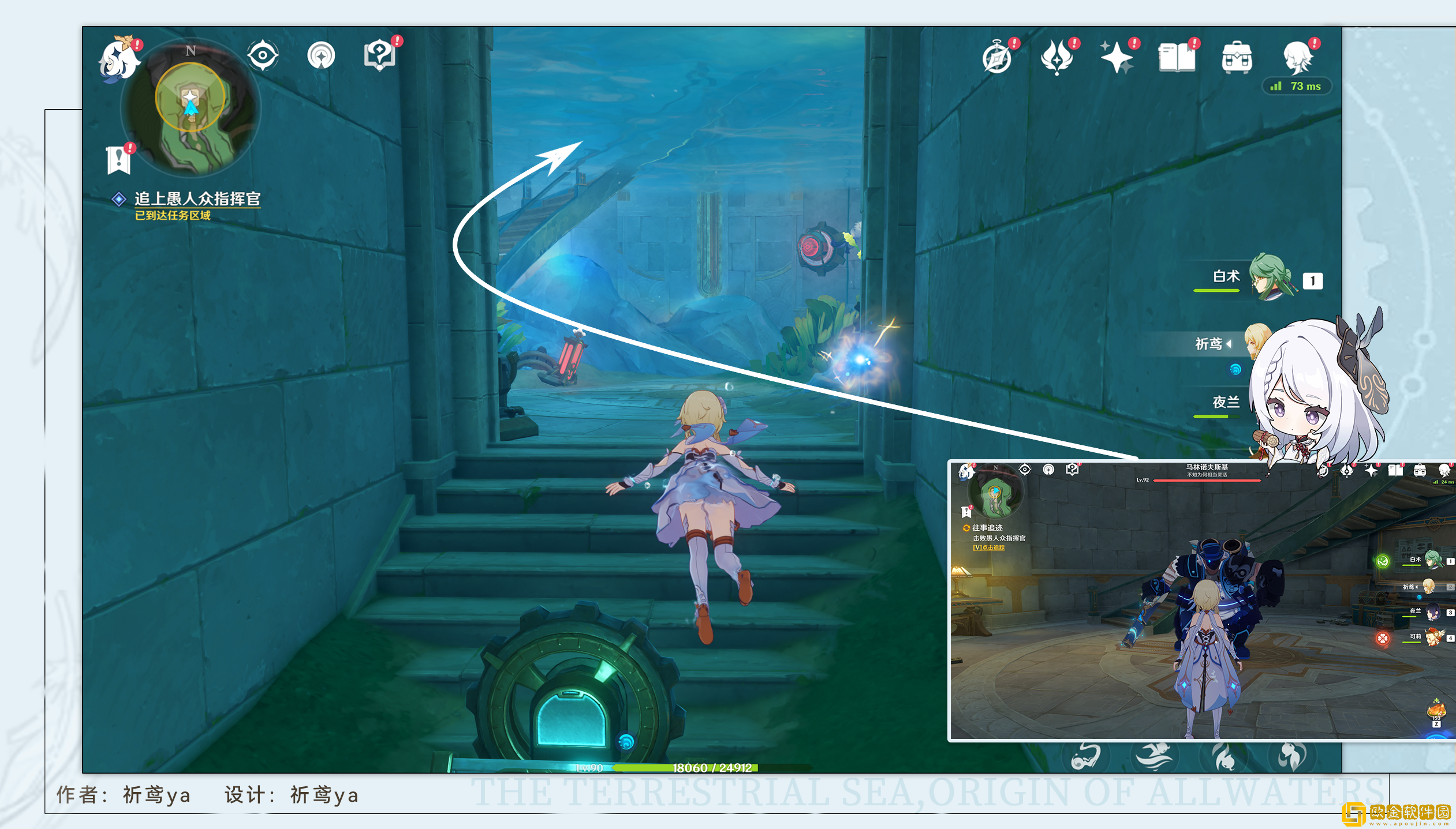 原神被遗忘的纸带成就怎么做 原神被遗忘的纸带成就怎么做