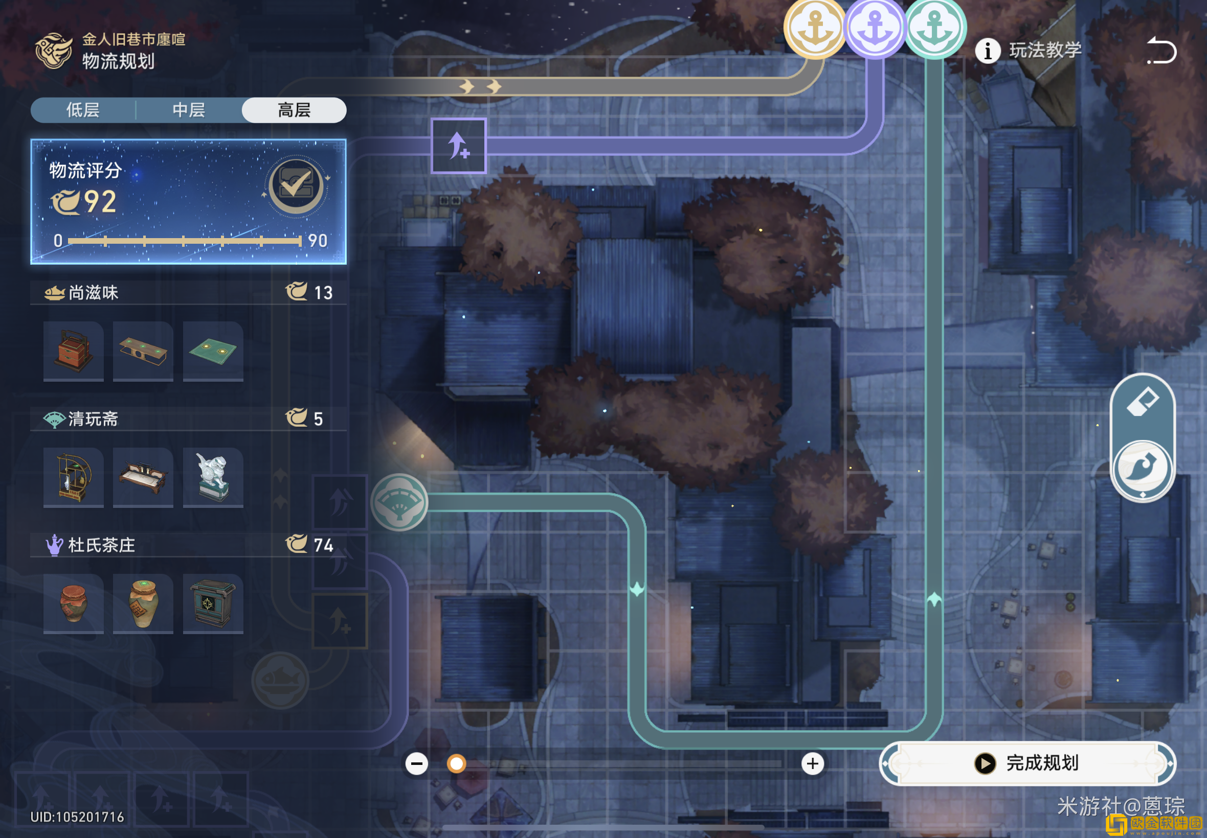 崩坏星穹铁道金人旧巷市廛喧物流规划满分攻略 崩坏星穹铁道金人旧巷市廛喧物流规划满分攻略