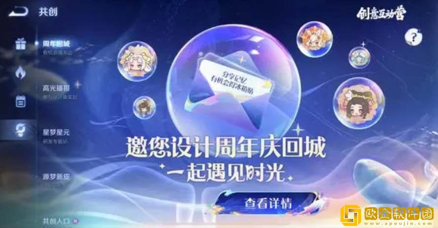 王者荣耀8周年活动上线时间一览-王者荣耀8周年活动上线时间介绍