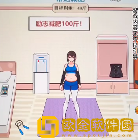 文字找茬大师女生减肥100斤怎么过关