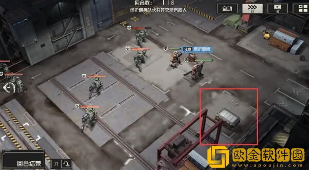 钢岚第二章宝箱分布 钢岚第二章宝箱分布