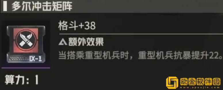 钢岚白月怎么培养 钢岚白月怎么培养