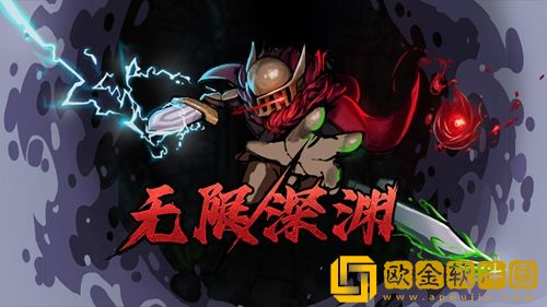 无限深渊祈祷石点数怎么得-无限深渊祈祷石点数获得方法