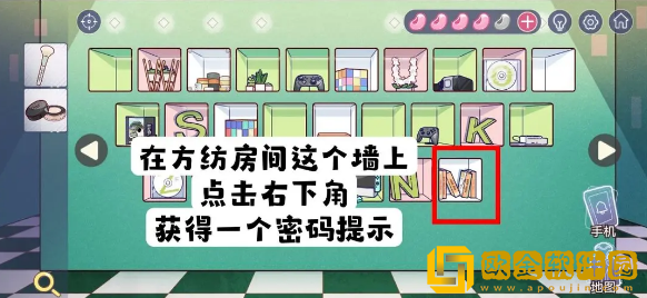 房间的秘密3:女团回归夜吉他下面的箱子密码怎么解密 房间的秘密3:女团回归夜吉他下面的箱子密码怎么解密